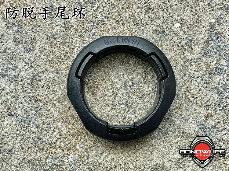 德国Bonowi EKA 伊卡 防脱手尾环（现货）